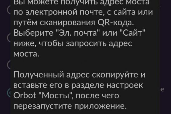Kraken ссылка зеркало рабочее