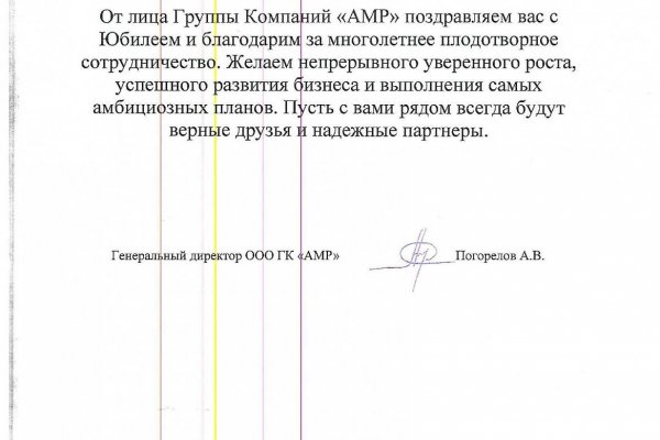 Гидра сайт в тор браузере ссылка
