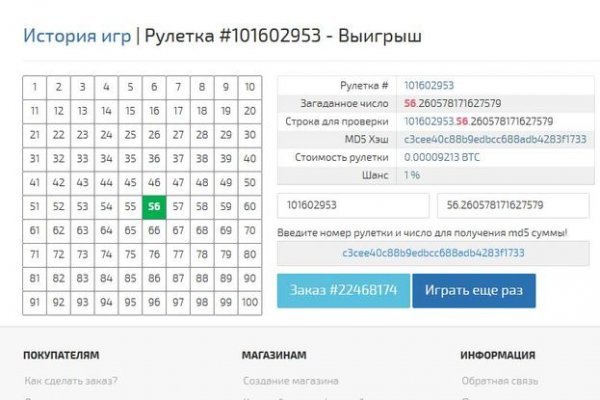 Кракен как попасть