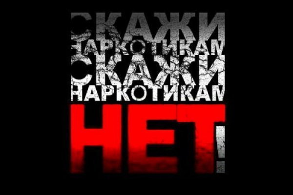 Kraken официальная ссылка