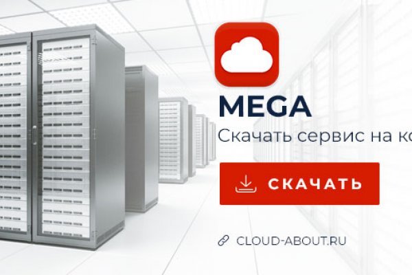 Кракен даркнет слушать