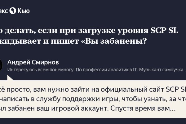 Сайт кракен официальный ссылка onion