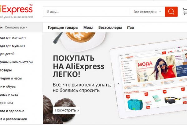 Кракен марке