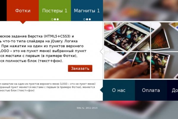 Кракен маркет что