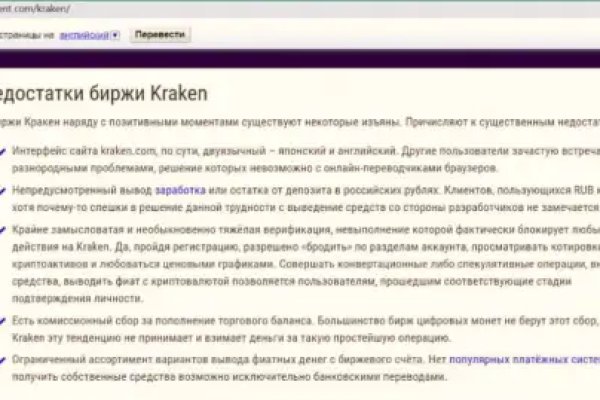 Кракен онион