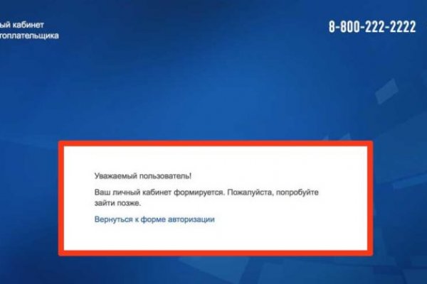 Кракен сайт биз