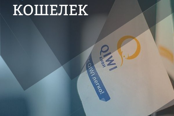 Кракен тор kraken dark
