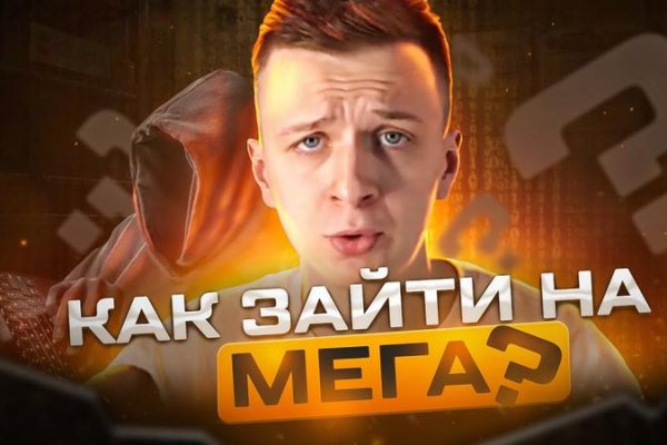 Где найти рабочую ссылку кракен