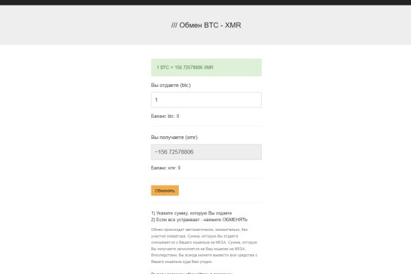 Kraken ссылка актуальная москва