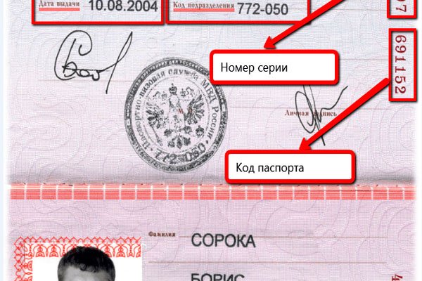 Кракен сайт закладок