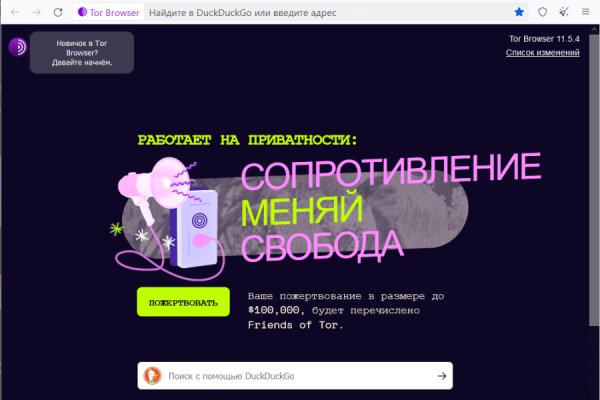 Кракен даркнет не работает