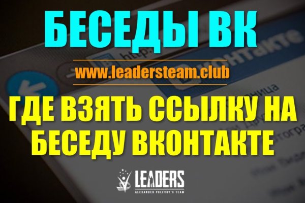 Kraken ссылки актуальные 2025 г