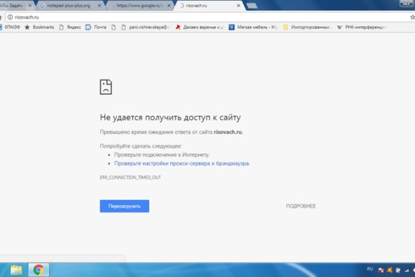 Kraken ссылка для тору