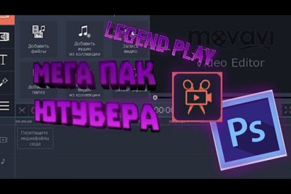 Hydra маркетплейс