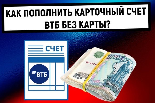 Магазин даркнета