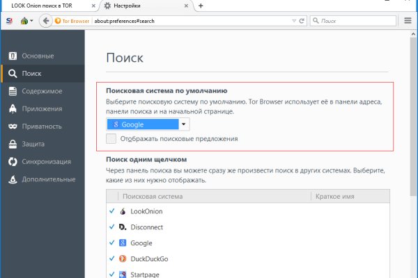 Kraken darknet sliv php