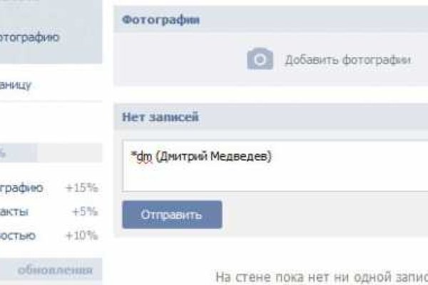 Ссылка на кракен свежая