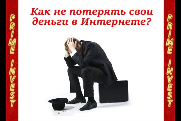 Kraken магазин