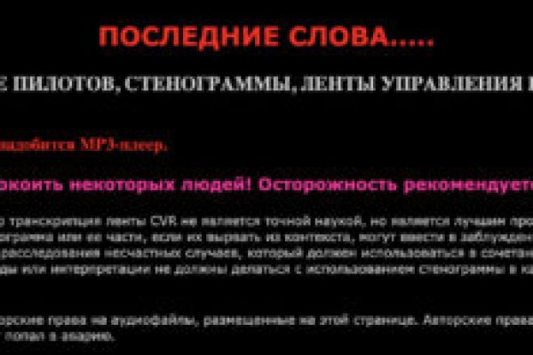 Кракен соль