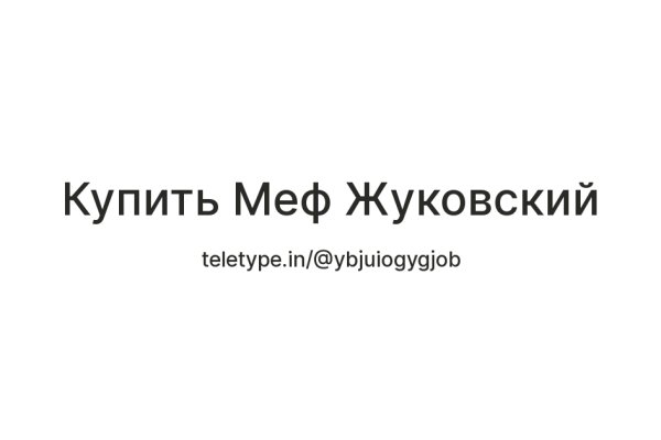 Kraken darknet зеркала кракен обход