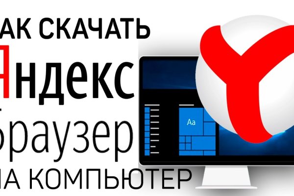 Что такое кракен магазин