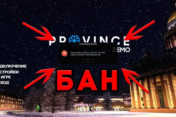 Кракен онион ссылки