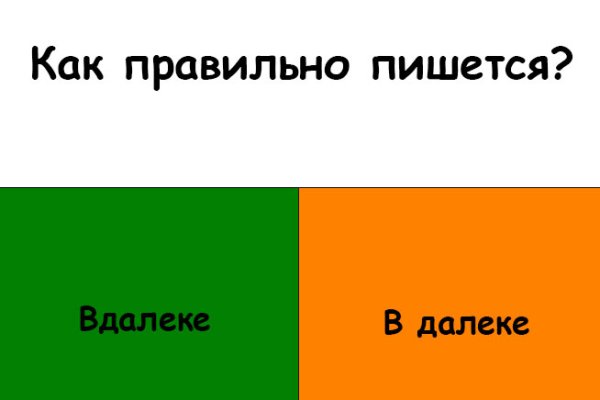 Кракен ссылка германия