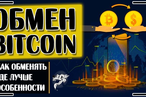 Кракен сайт ссылка тор браузере