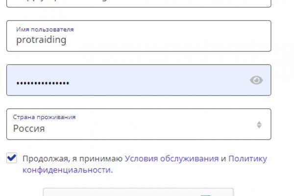 Кракен марке даркнет
