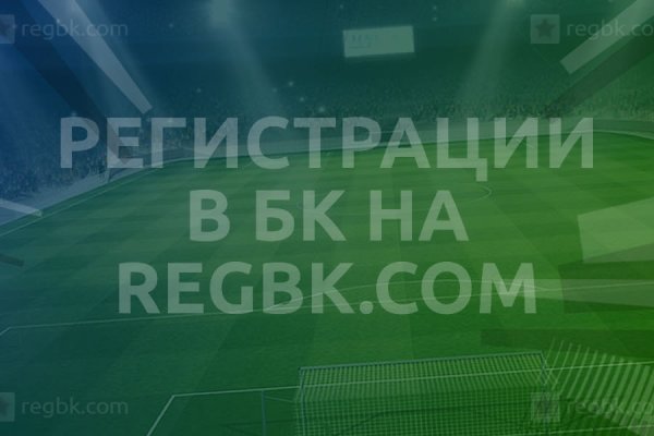Kraken домен