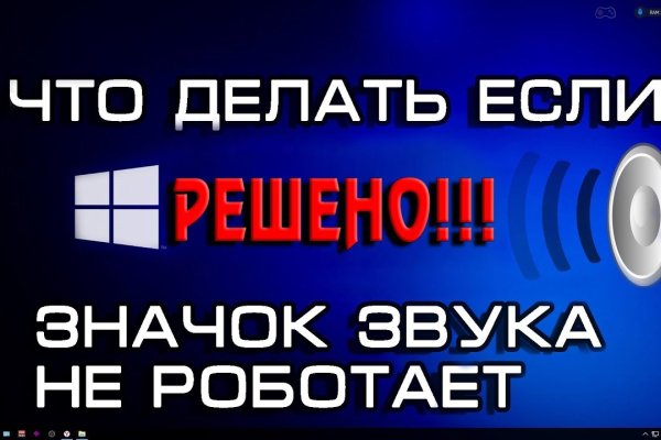 Кракен это современный даркнет маркет