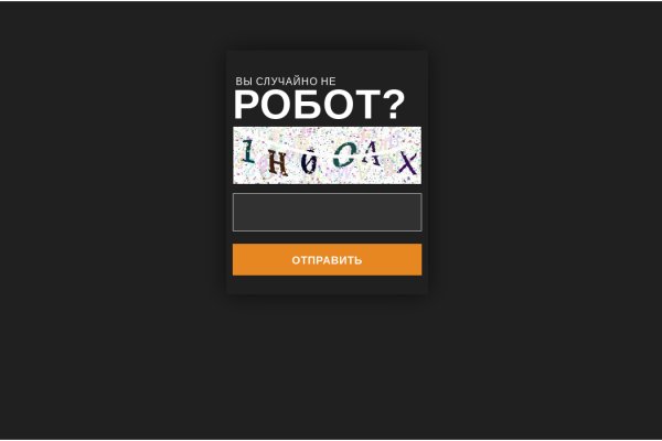 Короткая ссылка на кракен