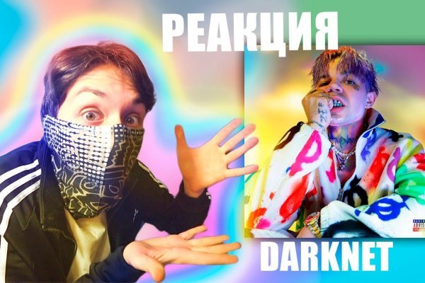 Кракен шоп что это