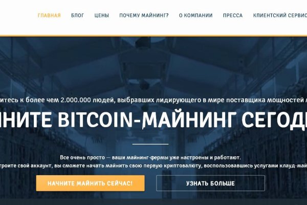 Kraken зеркала маркетплейс