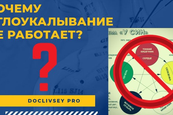 Кракен ссылка онлайн