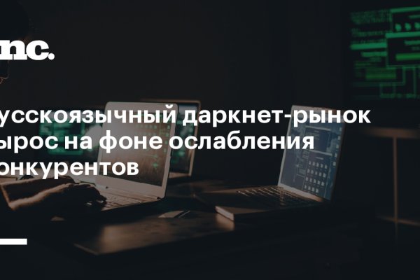 Найти ссылку на кракен