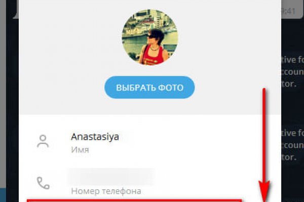 Кракен верное зеркало