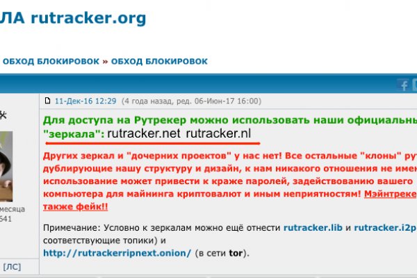 Кракен официальный