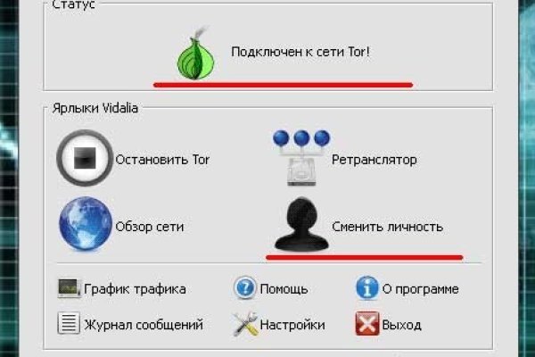 Kraken маркетплейс официальный