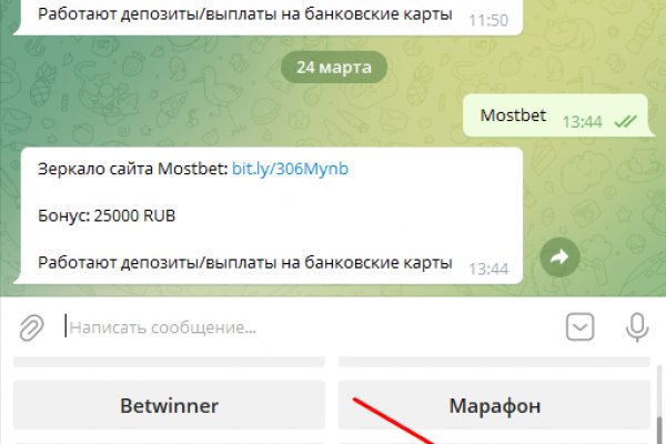 Кракен нет
