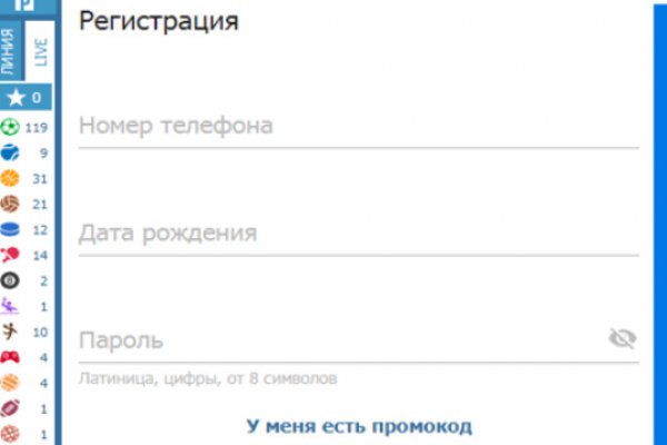 Kraken это