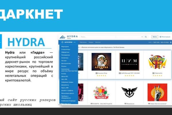 Кракен даркнет рабочая