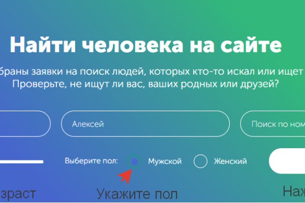 Кракен лег