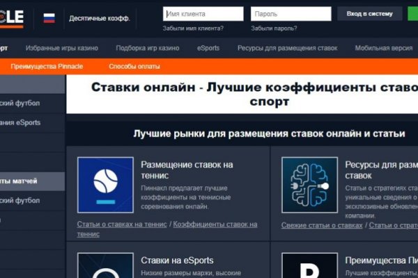 Сайт кракен тор