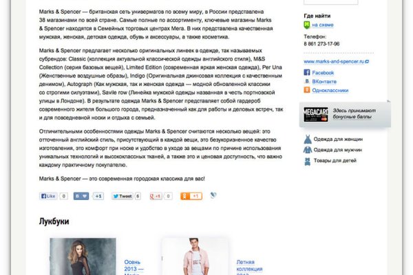 Даркнет зеркало