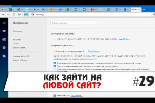 Кракен актуальная ссылка kraken torion net