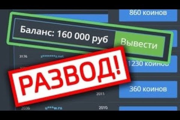 Кракен актуальная ссылка на сегодня