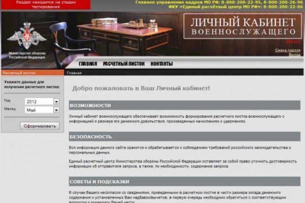Кракен это современный даркнет маркет плейс