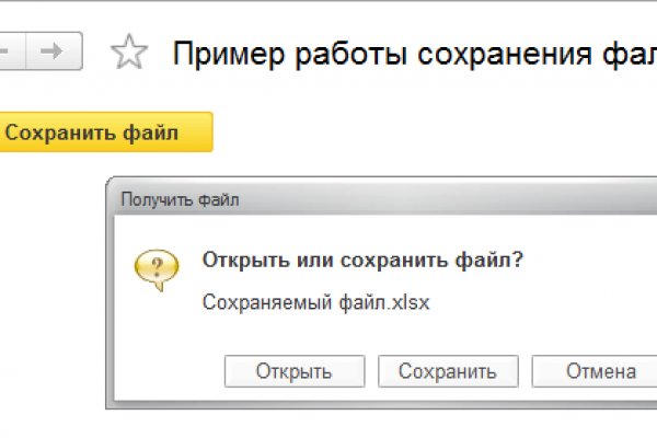 Кракен это сайт что продают