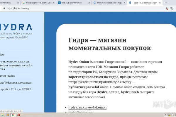 Ссылка на кракен krawebes